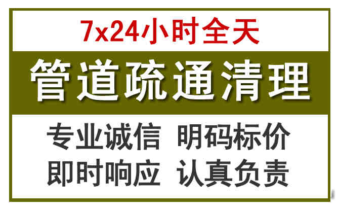 乾县沉淀池清理