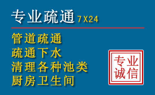 乾县科技助力下的2026年夏季窨井管道疏通的新特点