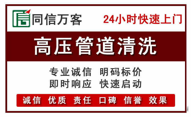 乾县河道清理